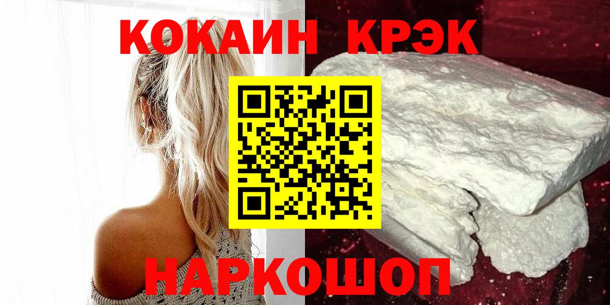 Cocaine Columbia Анжеро-Судженск