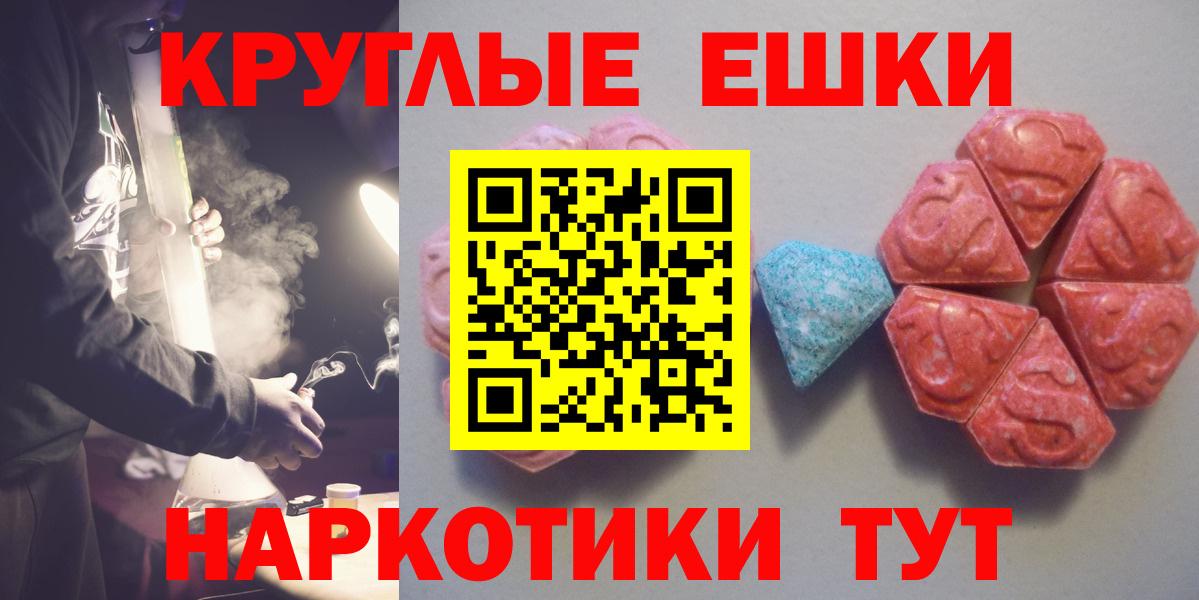 Анжеро-Судженск  Экстази louis Vuitton  сколько стоит  ссылка на мегу как войти  это состав  Экстази диски  Вход с VPN 