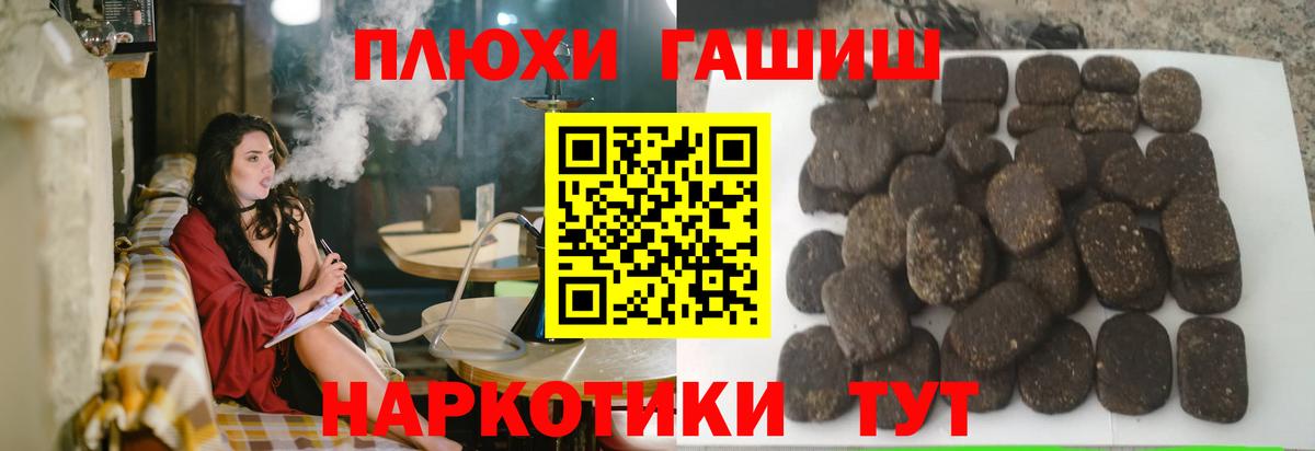 ГАШ VHQ Анжеро-Судженск