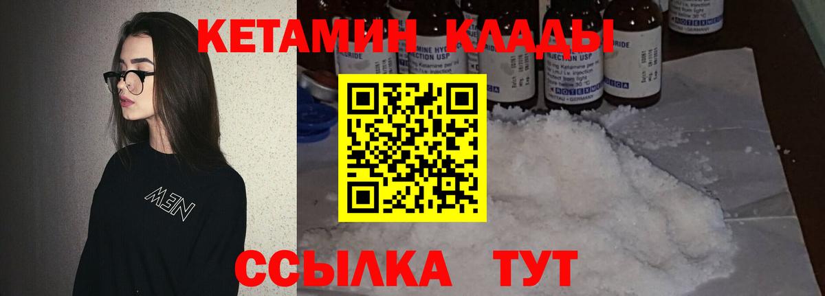 OMG маркетплейс  Вход с VPN  Анжеро-Судженск  КЕТАМИН ketamine 