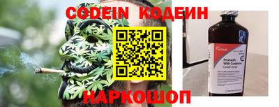 меф VHQ Тайшет