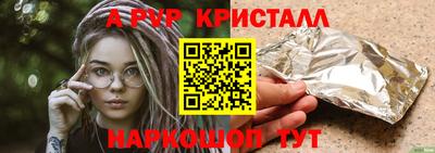 меф VHQ Тайшет