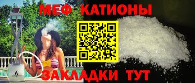 MESCALINE Таганрог