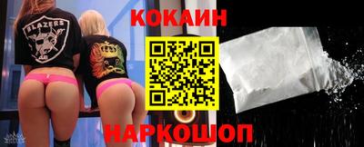 MESCALINE Таганрог