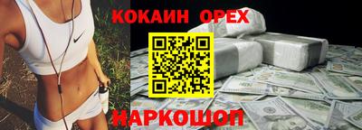 меф VHQ Тайшет