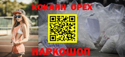 MESCALINE Таганрог