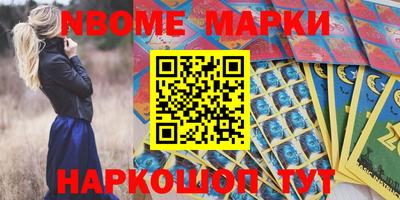 MESCALINE Таганрог