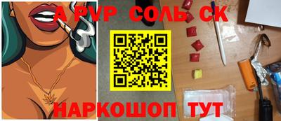 хмурый Тавда