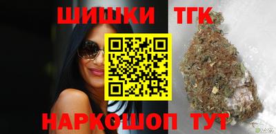 меф VHQ Тайшет