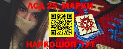 MESCALINE Таганрог
