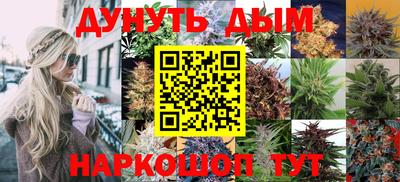 меф VHQ Тайшет