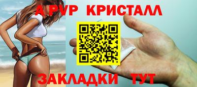 меф VHQ Тайшет