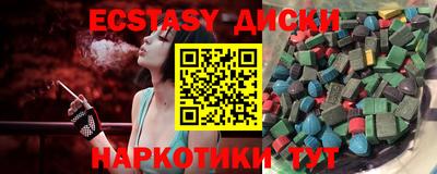 MESCALINE Таганрог