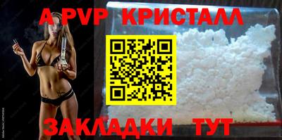 хмурый Тавда