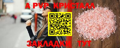 MESCALINE Таганрог