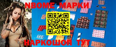 MESCALINE Таганрог