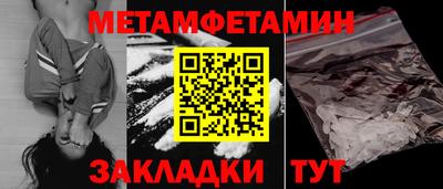 MESCALINE Таганрог