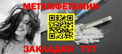 меф VHQ Тайшет