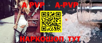 меф VHQ Тайшет