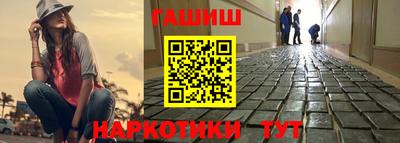 MESCALINE Таганрог