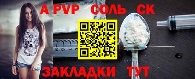 MESCALINE Таганрог