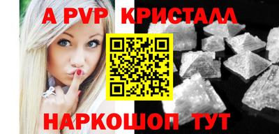 меф VHQ Тайшет