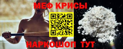 MESCALINE Таганрог