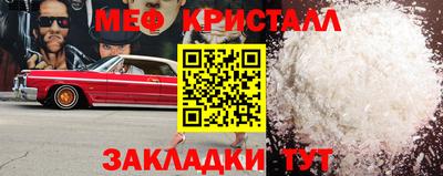 MESCALINE Таганрог