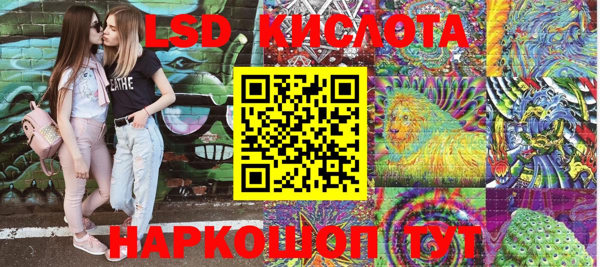 Наркотические марки  Вход с VPN  Наркотические марки 1,5мг  Анжеро-Судженск  Наркотические марки 1,5мг 