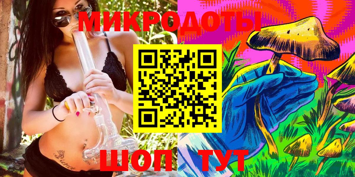 Анжеро-Судженск  Галлюциногенные грибы MAGIC MUSHROOMS  магазин продажи наркотиков  Вход с VPN 